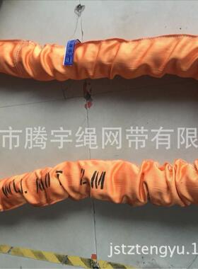 100T4M8M圆形吊装带 100吨柔性环形吊带 大吨位吊带 起重吊装带