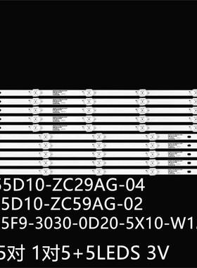 适用惠科HKC U55S9 55L2P LS55AL88T71灯条HK55D10-ZC59AG-02