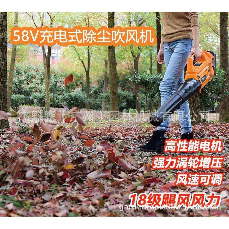传峰58V手提大功率充电式工业吹风机无线马路吹树叶吹叶机鼓风机