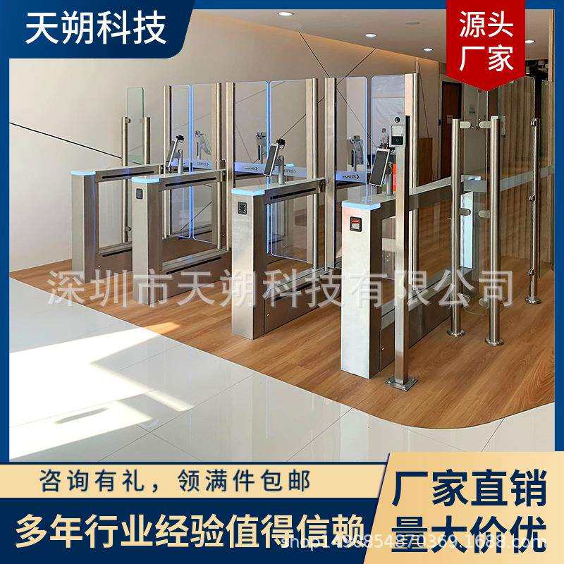 速通小摆闸无刷防撞人脸识别测温一体门禁系统通道三辊闸