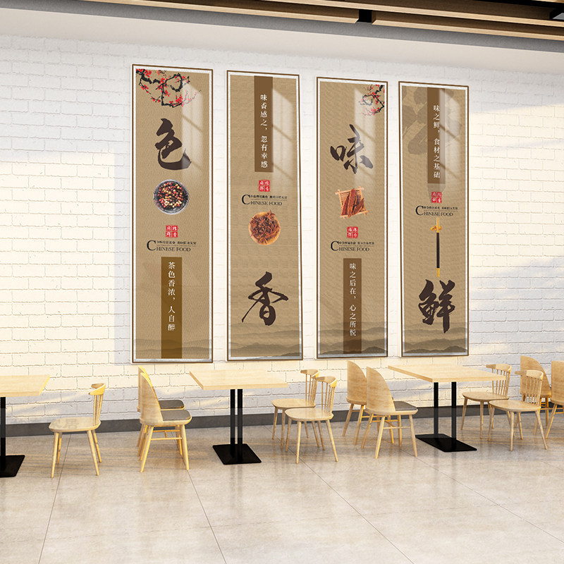 火锅串串香饭店墙面装饰画烧烤餐饮烤肉饭店背景贴纸挂画件创意,家居饰品,文化墙贴,淘宝优惠券,粉丝福利购,淘宝优惠卷