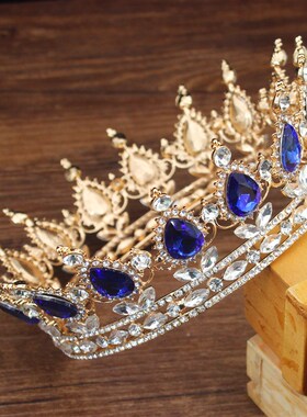 Vintage Wedding Queen King Tiaras and Crowns Bridal Head Jew