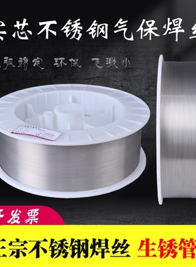 不锈钢药芯焊丝 E308LT1-1 308 309L 31L 310 2209气保焊丝