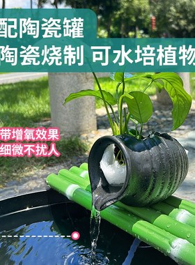 鱼缸造景高级摆件竹子水循环流水器循环水缸流水陶罐边缘摆设装饰