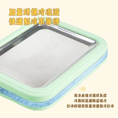 Fried Sour Milk Machine Small Fried Ice Machine Fried Ice Pl