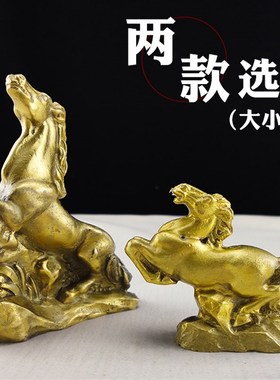 十二生肖属相摆件 黄铜鼠牛虎兔龙蛇马羊猴鸡狗猪生肖摆设装饰