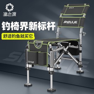渔之源钓椅202新款超轻全地形可躺式骑士钓鱼椅子野钓便携小钓椅