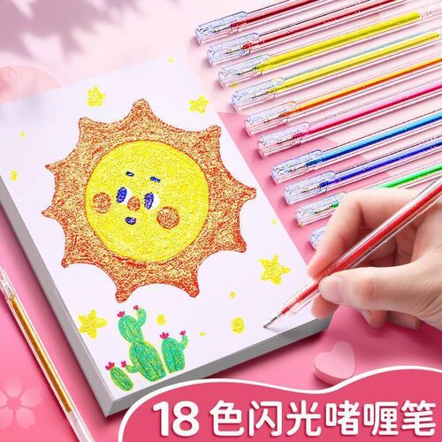 Glitter pen Gel pen Fluorescent marker pen Color neutral pen