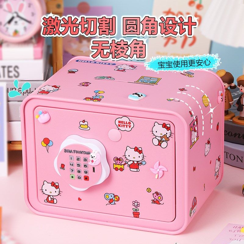 202新款存钱罐可进可出储蓄箱儿童男孩女孩密码保险柜大容量,节庆用品/礼品,储蓄罐,淘宝优惠券,粉丝福利购,淘宝优惠卷