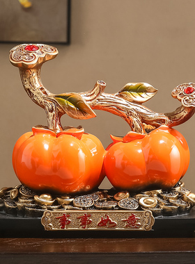 招财摆件办公室桌面好物装饰有钳有柿开业礼品送人新房客厅玄关