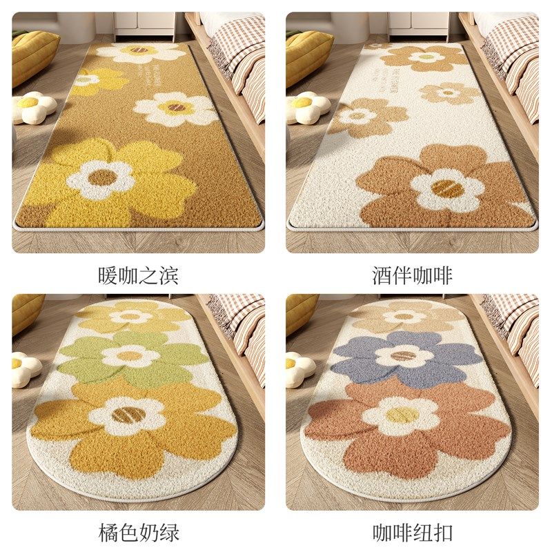 少女床边毯卧室地毯冬天加厚可睡可坐卡通彩色儿童房间客厅大地垫,居家布艺,床边毯,淘宝优惠券,粉丝福利购,淘宝优惠卷