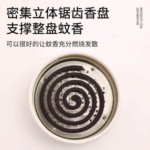 Creative Mosquito Coil Holder Tray Stand Separator Incense S