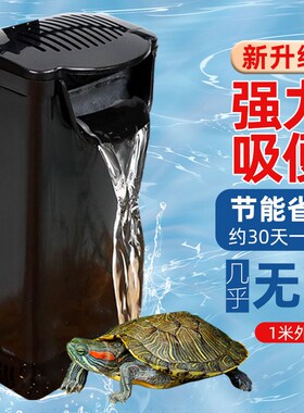 Turtle Tank Low Water Level Filter Small Fish Tank Shallow W
