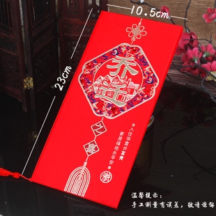 2022乔迁之喜请帖硬壳入新居落成入伙搬家搬迁请柬创意邀请函喜帖