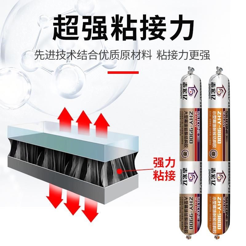 995中性硅酮结构胶强力快干防水玻璃胶外墙门窗玻璃建筑用密封胶,基础建材,玻璃胶,淘宝优惠券,粉丝福利购,淘宝优惠卷