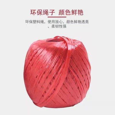 Colorful plastic rope for bundling, packaging, and wrapping.