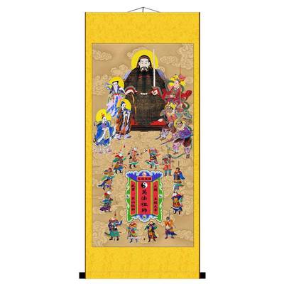 三山九候万法祖师神像六丁六甲坛图茅山祖师爷五显华光大帝像