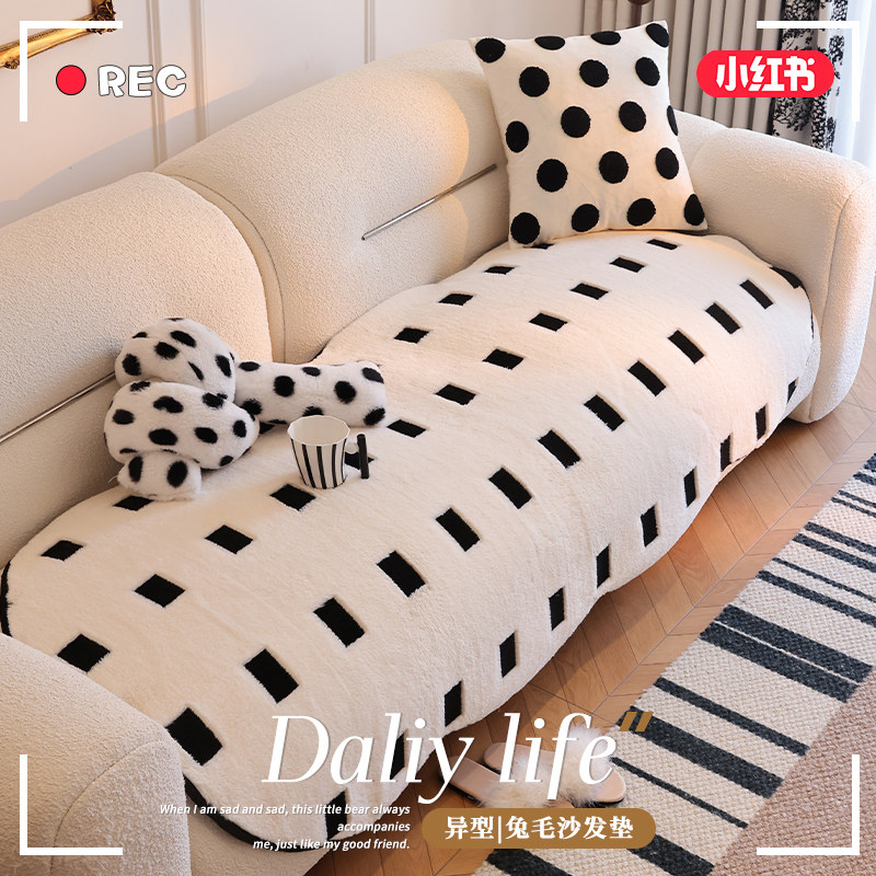 沙发垫秋冬高级感兔毛绒冬季加厚毛茸茸沙发盖布异形沙发坐垫垫子,居家布艺,沙发垫,淘宝优惠券,粉丝福利购,淘宝优惠卷