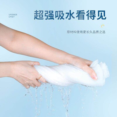 Individually Wrapped Disposable Bath Towels, Compressed and