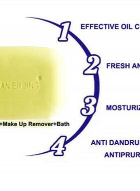 3PCS YIGANERJING Sulfur Soap Skin Conditions Effective Remov