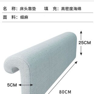 宿舍床头床上靠垫靠背靠枕大学生防撞软垫单人床可固定拆洗寝室床