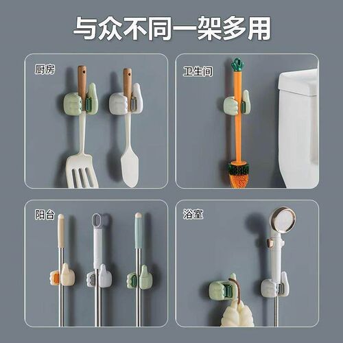 Creative Thumb Mop Clip No-Drill Bathroom Multi-Function Hoo