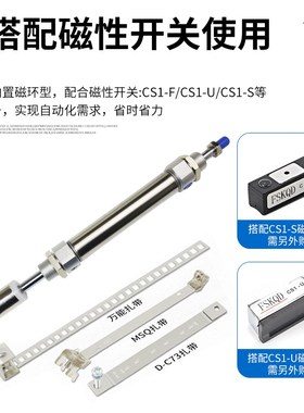 气动小型可调行程不锈钢迷你气缸MIJ/MJ10/1/20//32/-/