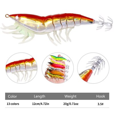 Webfoot octopus Pesca Luminous Squid Jig Lure Boxed 12CM-22.