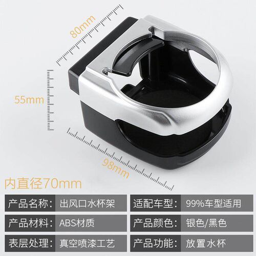 Car Cup Holder Vent Mount Multifunctional Car Organizer Beve
