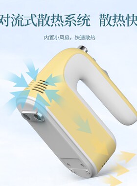 Lemi手持打蛋器电动家用蛋糕小型烘焙专用搅拌器打蛋机奶油打发器
