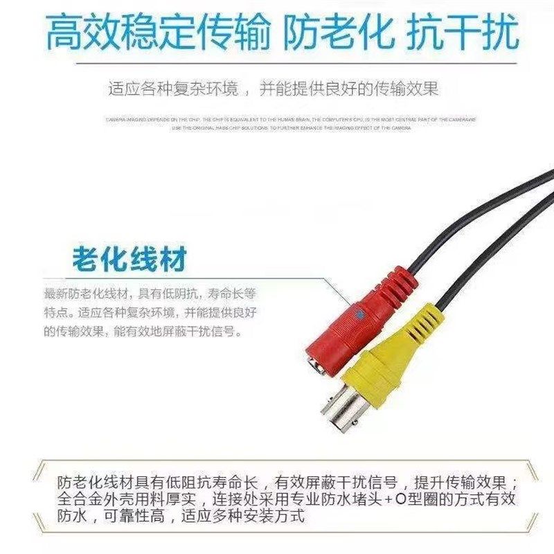 3000线高清红外夜视模拟老式有线监控器摄像头家用室外广角BNC