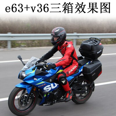 motorcycle tail box electric bicycle trunk scooter top case