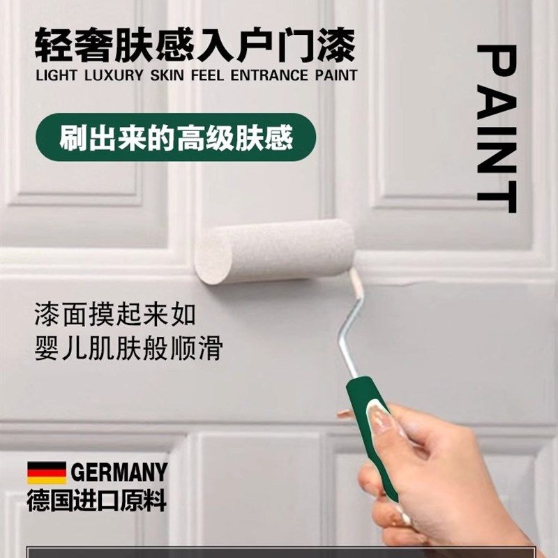 入户门防盗门改色门贴纸装饰整张贴膜入户翻新自粘大门贴木门门贴,家居饰品,软装墙贴,淘宝优惠券,粉丝福利购,淘宝优惠卷