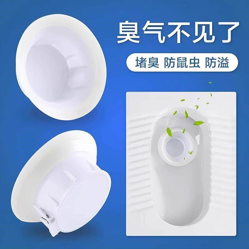 Toilet Odor Preventer and Blocker for Squat Toilets, Home Ba