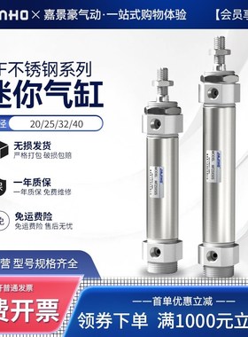 气动小型不锈钢迷你气缸CM2B/MF/20//32/XXX75X100X1-S