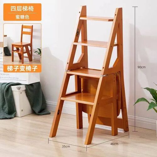 Solid Wood Ladder Chair Household Ladder Chair Folding Dual-