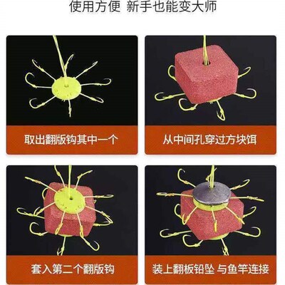 Sky-turning plate hook anti-hanging bottom anti-winding expl