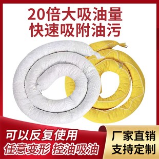 围油栏吸油拖栏吸油索工业吸油绳水地面拦截吸收油污化学品吸油棉