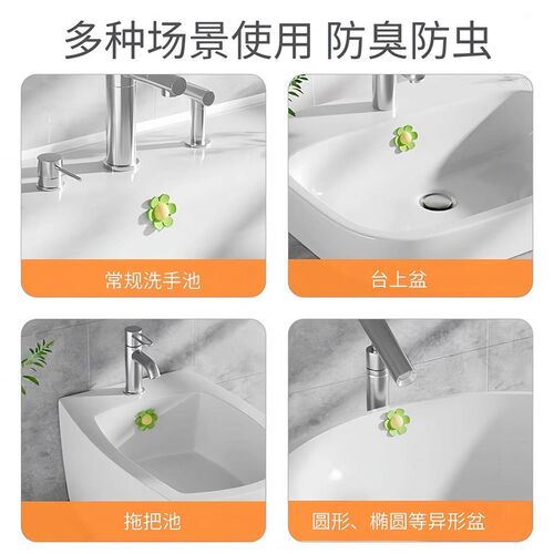 Cute little flower washbasin drain hole face washing basin s