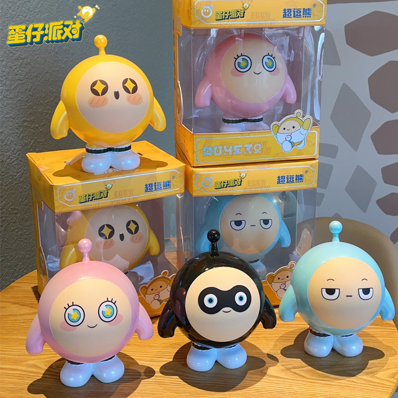 蛋仔派对卡通存钱罐创意小摆件客厅桌面装饰品可爱公仔装饰品,家居饰品,装饰摆件,淘宝优惠券,粉丝福利购,淘宝优惠卷