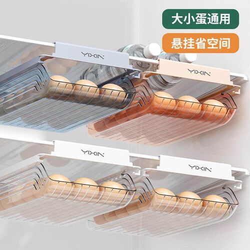 Egg Storage Box with Adjustable Size for Refrigerator, Trans