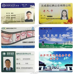 法哥C证卡打印机工作健康证PVC卡制卡机门禁IC卡电缆标牌打印机