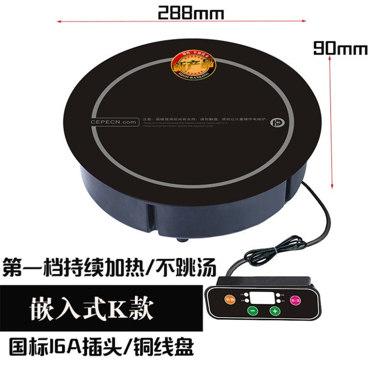 赛贝电器蜀灶圆形288铜线盘火锅炉子母盘大功率锅中锅专用电磁炉