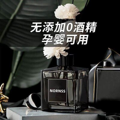 2pc Home Fragrance Scent Diffuser Sticks room Air Freshener