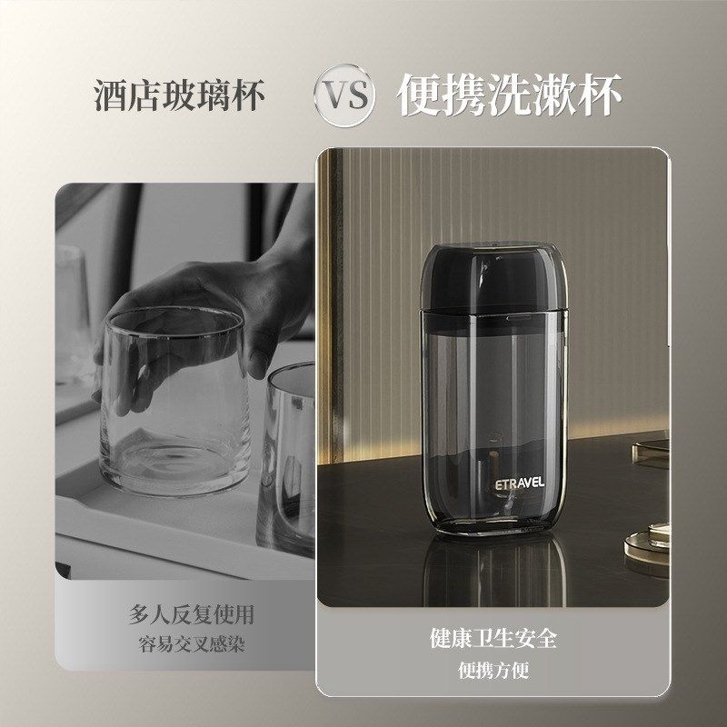 洗漱杯旅行便携牙具盒迷你刷牙漱口杯子202新款旅行刷牙水杯装,家庭/个人清洁工具,洗漱杯,淘宝优惠券,粉丝福利购,淘宝优惠卷