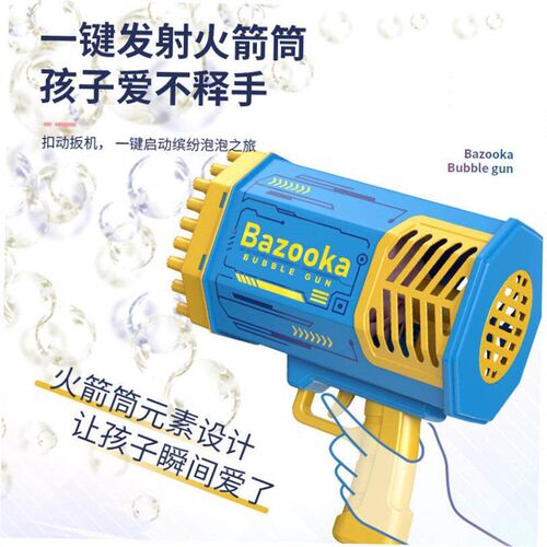 Kids Automatic ule Gun Toys ule Machine ule Machine