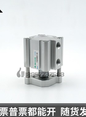 CQM-QM-10-15-20--30----75-100 薄型带挡板气缸