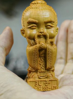 崖柏木雕刻摆件儒家孔子家居学堂书房文学装饰品孔庙工艺品送礼品