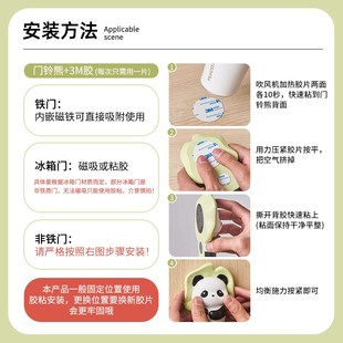 多巴胺门铜铃铛风铃响声大入户开门提醒创意装饰挂件佛系熊猫可爱