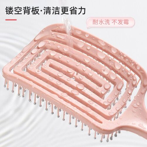 High Volume Comb Hollow Comb for Women with Long HairPuffing